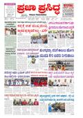 Morning Edition cover