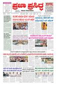 Morning Edition cover