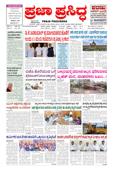 Morning Edition cover