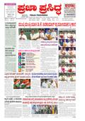 Morning Edition cover