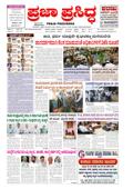 Morning Edition cover