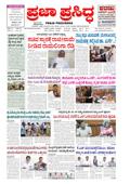 Morning Edition cover