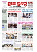 Morning Edition cover