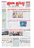 Morning Edition cover