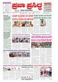 Morning Edition cover