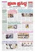 Morning Edition cover