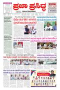Morning Edition cover