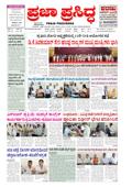 Morning Edition cover