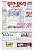 Morning Edition cover