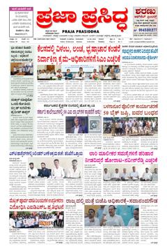 Morning Edition cover