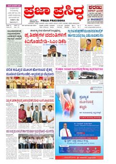 Morning Edition cover