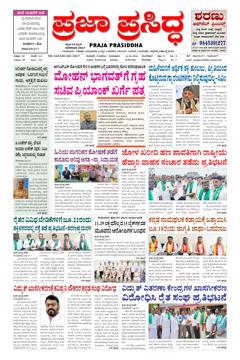 Morning Edition cover