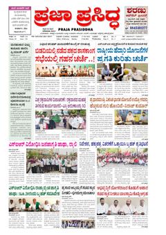 Morning Edition cover