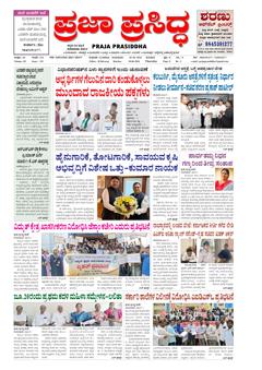 Morning Edition cover
