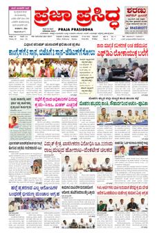 Morning Edition cover