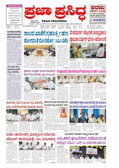 Morning Edition cover