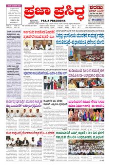 Morning Edition cover